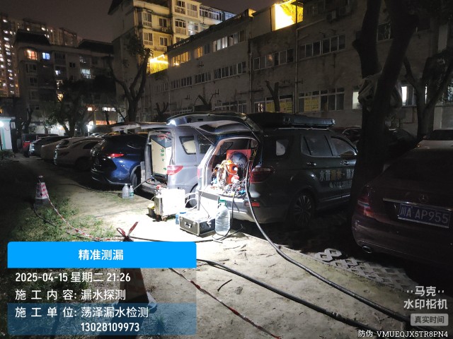 张家口经济开发区消防水管漏水检测维修公司电话